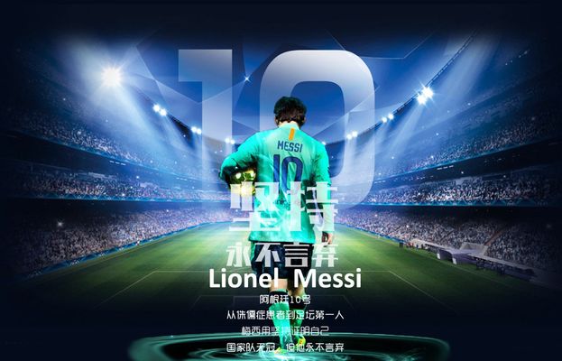 2025-26橄榄球挑战杯R1酋长战胜猎豹